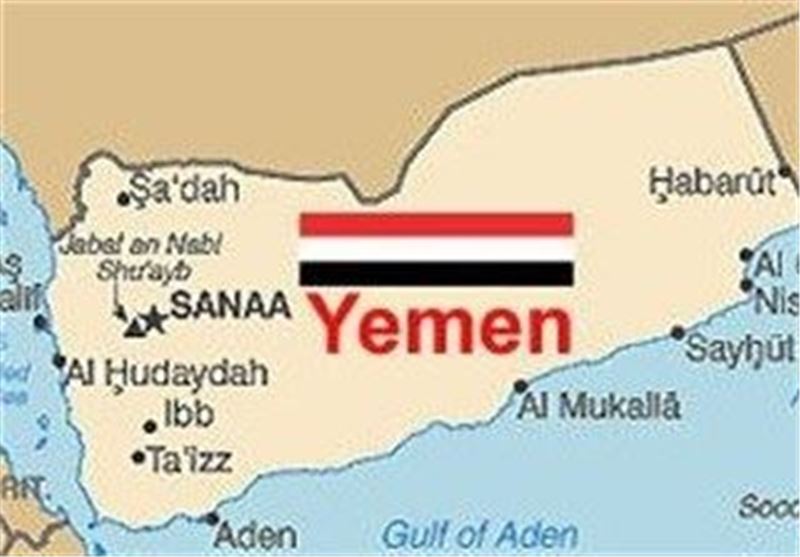 یمن