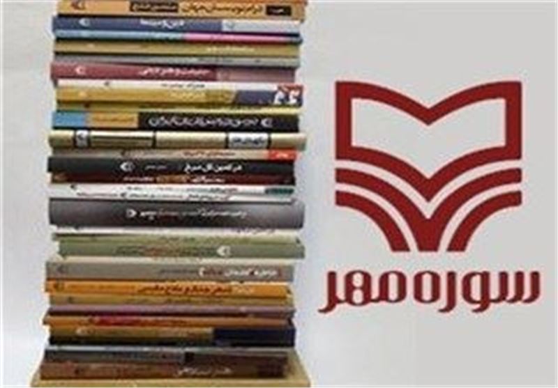دومین فروشگاه سوره مهر در خیابان انقلاب افتتاح شد
