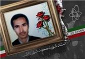 اعطای بورس شهید شهریاری به 40 دانشجوی دانشگاه شهید بهشتی