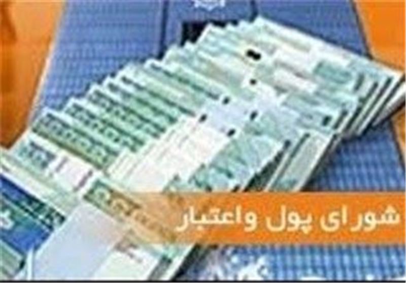 تصویب اساسنامه جدید 5 بانک در شورای پول و اعتبار