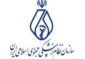 روحانی ایرج فاضل را به ریاست سازمان نظام پزشکی منصوب کرد