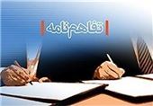 صنعت و معدن گلستان و دانشگاه آزاد گرگان تفاهم‌نامه آموزشی امضا کردند