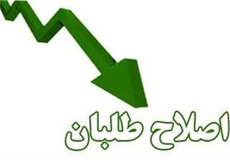 یک بام و دو هوای اصلاح طلبان در موضوع آشتی ملی و پیام 24 خرداد