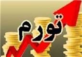 مرکز آمار: نرخ تورم آذرماه 35.5 درصد شد/ تورم نقطه به نقطه 28.8 درصد