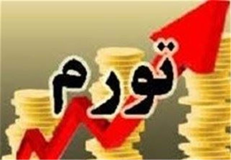 بانک مرکزی: نرخ تورم سال 92 به 34.7 درصد رسید