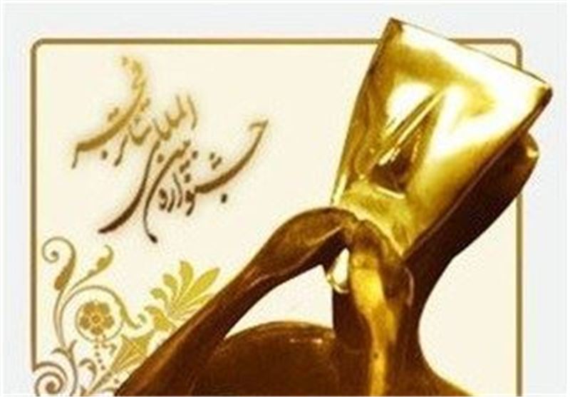«تازه‌های تئاتر ایران» با حضور 21 نمایش در جشنواره تئاتر فجر