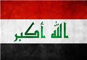 وحشت داعش از یک پرچم؛ پیشروی عراقی‌ها در جبهه الرمادی