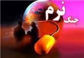 مدیران مدارس اصفهان با جنگ نرم و آثار آن آشنا شدند/ دانش‌آموزان اصفهانی مقابل بمباران رسانه‌ای بیمه می‌شوند