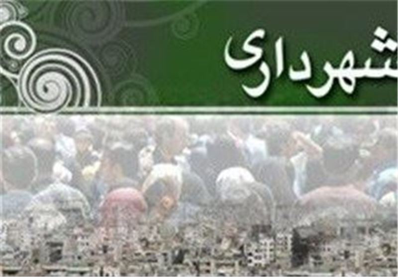 پاسخگویی به بیش از 1500 پیام سامانه شهرداری