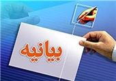 نماینده ولی فقیه قزوین انتشار مقاله توهین آمیز را در یکی از روزنامه های سراسری محکوم کرد