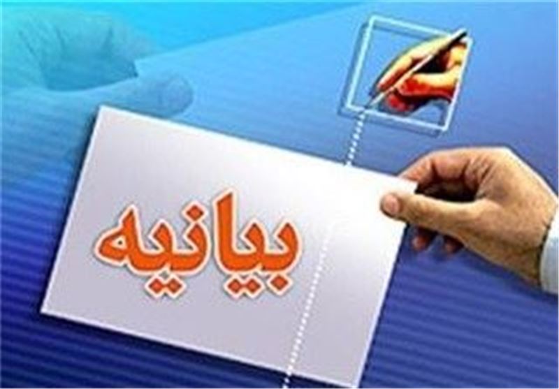 استاندار و نماینده ولی‌فقیه در کرمان بیانیه صادر کردند