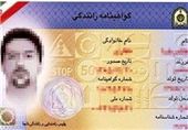 کرمان| 707 جلد گواهینامه رانندگان تخلفات حادثه‌ساز در کرمان ضبط شد