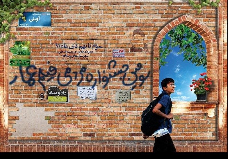 40 فیلم جشنواره عمار در موزه دفاع مقدس همدان اکران می‌شود