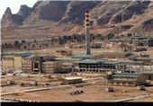 IAEA Inspectors Visit Iran’s Natanz N. Facility