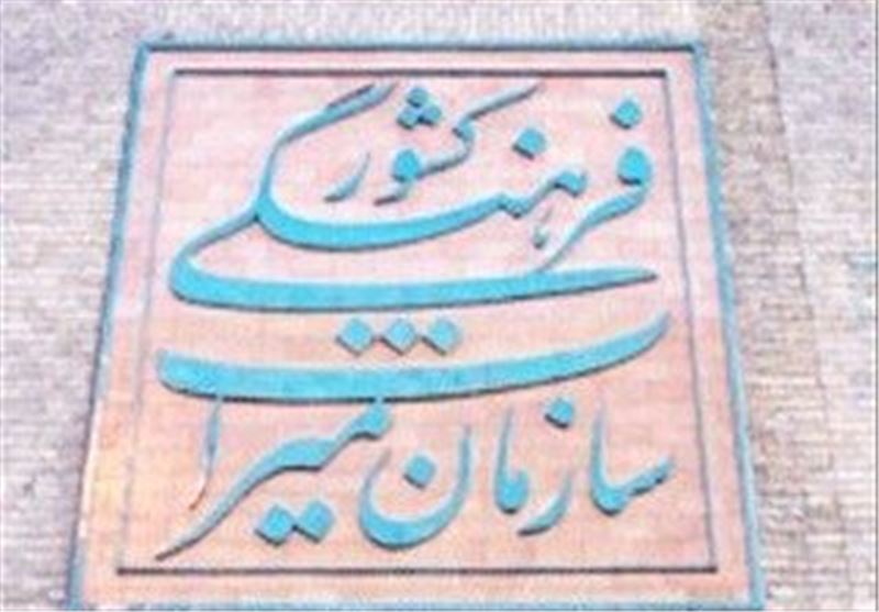 اجرای منوریل در کرمانشاه سبب تخریب آثار تاریخی می‌شود