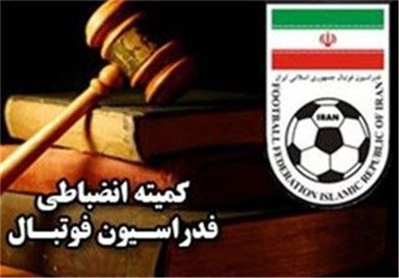 اعلام رأی کامل کمیته انضباطی درباره دو دیدار لغو شده لیگ برتر فوتبال