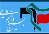 برگزاری رزمایش فرهنگی مبارزه با تهدیدات ماهواره با حضور دانش‌آموزان کرمانشاهی