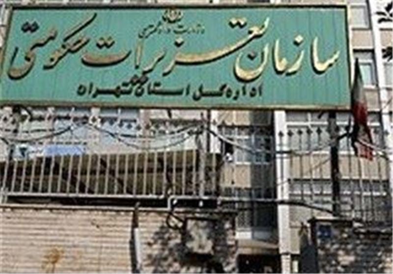 برخورد با گران‌فروشی و سوءاستفاده از طرح شبنم در یکی از مراکز خرید پوشاک تهران
