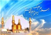 نام، القاب و کنیه‌های امام موسی‌کاظم(ع) زینت بخش بیش از 600هزار نفر در ایران