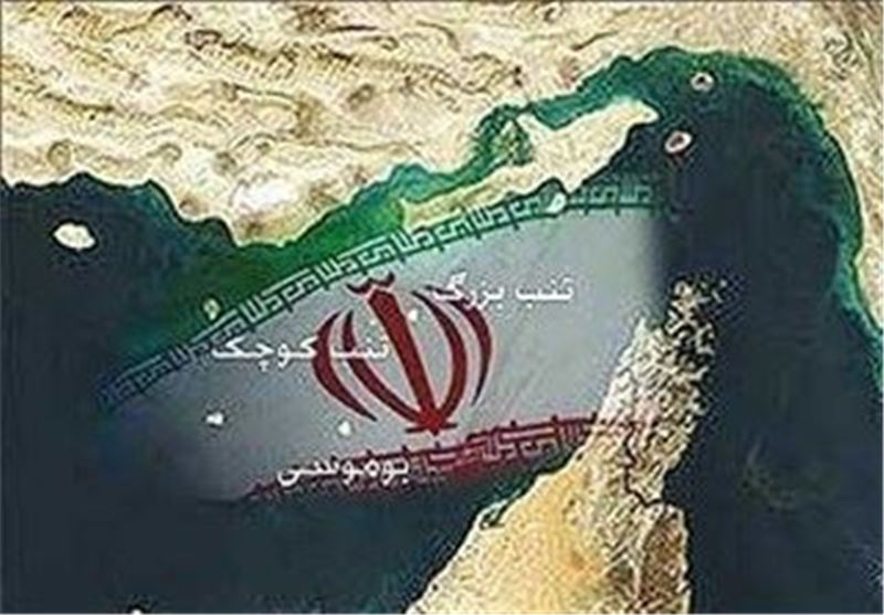 Iran Says Sovereignty over 3 Persian Gulf Islands Eternal