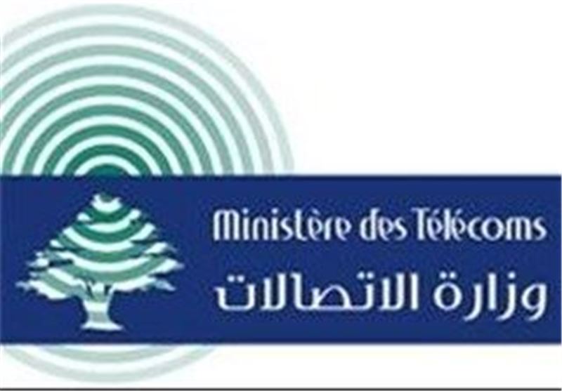 آرم لوگو وزارت ارتباطات لبنان