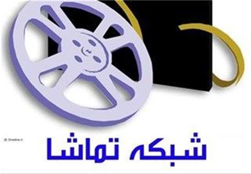 شبکه تماشا 2 سریال ایرانی و کره‌ای پخش می‌کند