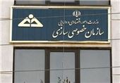 سازمان خصوصی‌سازی: پالایش نفت کرمانشاه را کاملاً رقابتی، شفاف و قانونی فروختیم