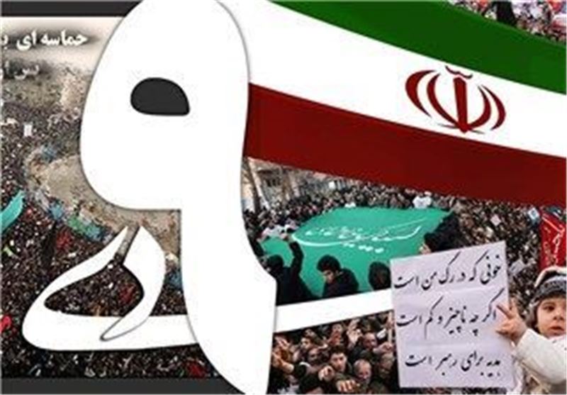 مراسم بزرگداشت حماسه 9 دی در کرمانشاه برگزار می‌شود