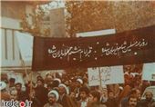 تظاهرات مشهد