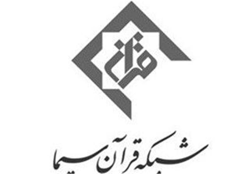 پیشنهاد رئیس شبکه قرآن برای اختتامیه برنامه تلویزیونی طرح ملی حفظ