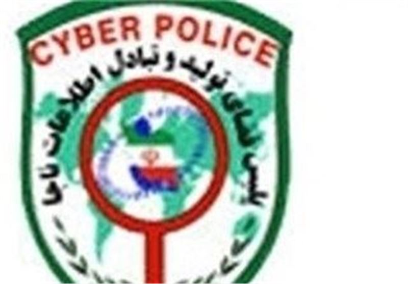 Iranian, Algerian Cyber Police Chiefs Vow to Boost Cooperation