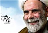 11 دی‌ماه؛ بزرگداشت آیت‌الله تهرانی در شب شهادت امام رضا(ع)