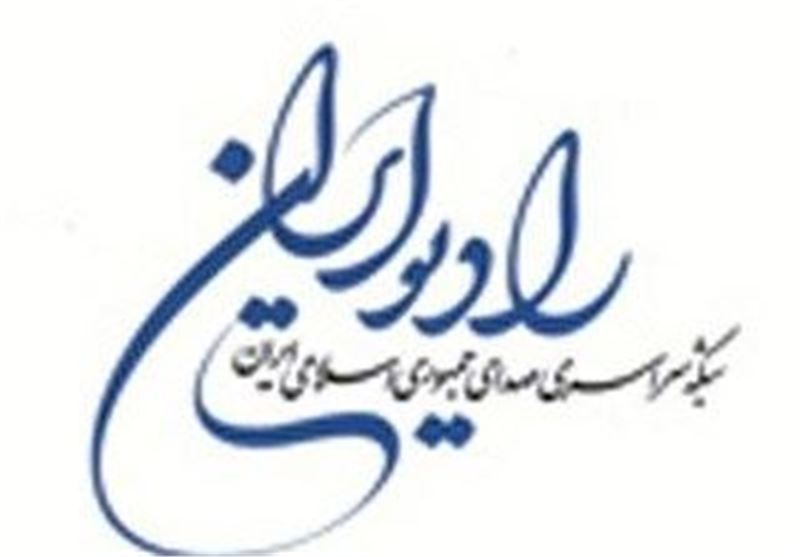 ویژه برنامه‌های رادیو ایران در ماه محرم اعلام شد