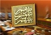 انتخاب شهردار و بررسی بودجه عمرانی اهواز، در دستورکار این هفته شورای شهر