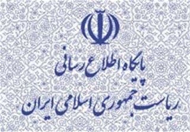 قدردانی دفتر رئیس‌جمهور از مردم کرمان