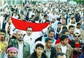 تظاهرات هزاران نفر در جنوب یمن