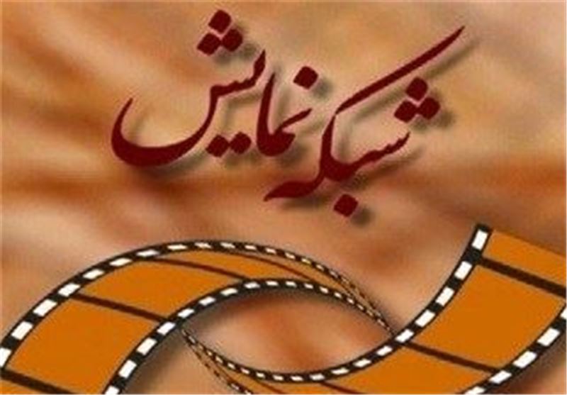 40 فیلم سینمایی در نوروز به شبکه نمایش می‌رسند + فیلم