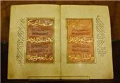نمایش قرآنی به دستخط مبارک حضرت علی(ع) در کتابخانه آستان قدس