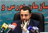 صالح آبادی برای بررسی علل سقوط بورس به مجلس می‌رود