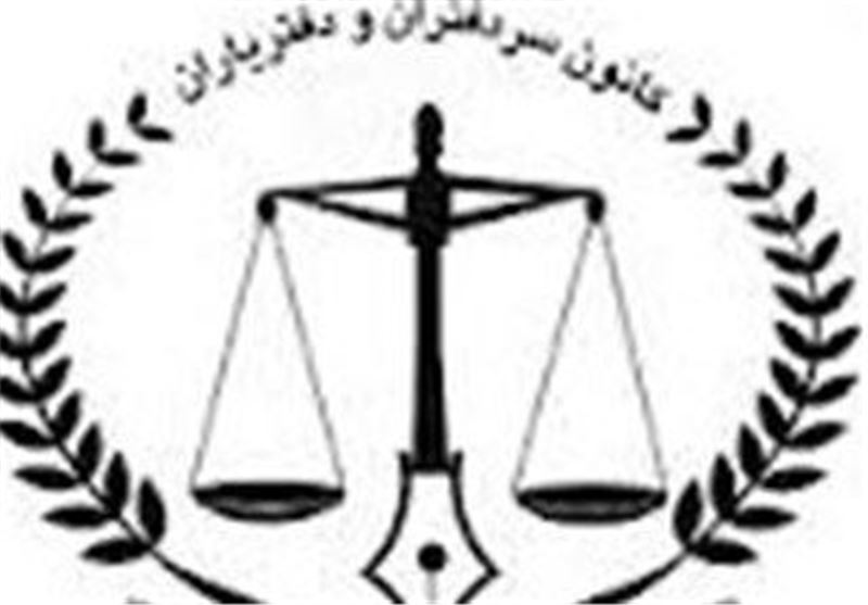 شرکت در مجامع جهانی از وظایف کانون سردفتران و دفتریاران است