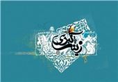یک میلیون و 456هزار بانوی ایرانی مزین به نام، القاب و کنیه‌های حضرت زینب(س)