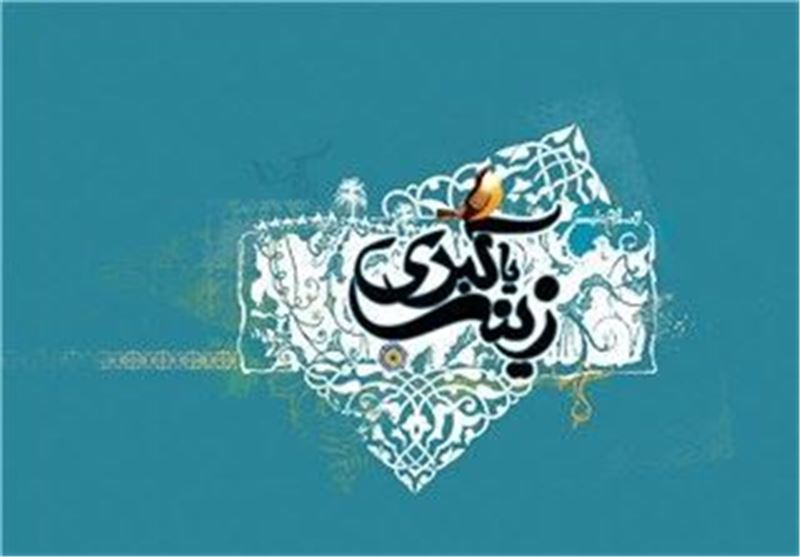 یک میلیون و 456هزار بانوی ایرانی مزین به نام، القاب و کنیه‌های حضرت زینب(س)