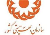 بهره‌برداری از 368 پروژه بهزیستی اصفهان در دهه فجر