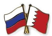 روسیه بحرین