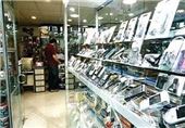 تمام فروشگاه‌های بازار موبایل در تهران دوباره باز شد