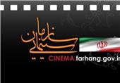 صدور پروانه نمایش دو فیلم سینمایی/ خبری از «زندگی مشترک آقای محمودی و بانو» نیست
