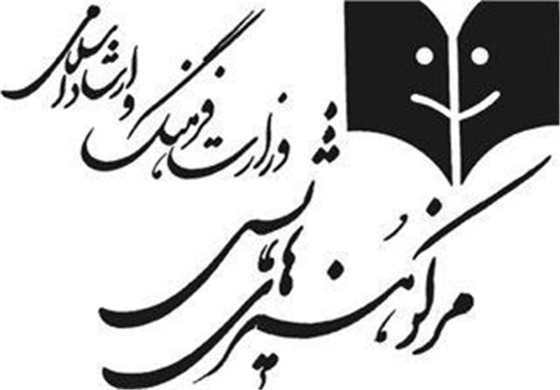 برگزاری بخش «فجر استانی» جشنواره تئاتر فجر در 7 استان