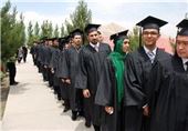 دانشگاه افغانستان