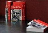 توصیه رهبر انقلاب به محسن رفیق‌دوست برای نحوه انتشار خاطراتش