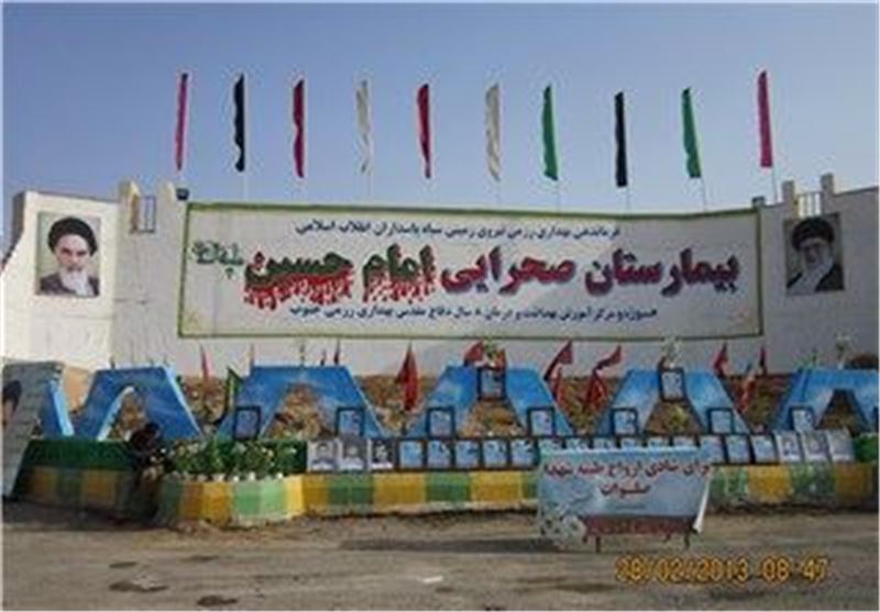 بیمارستان صحرایی امام حسین بوشهر پذیرای 7هزار نفر